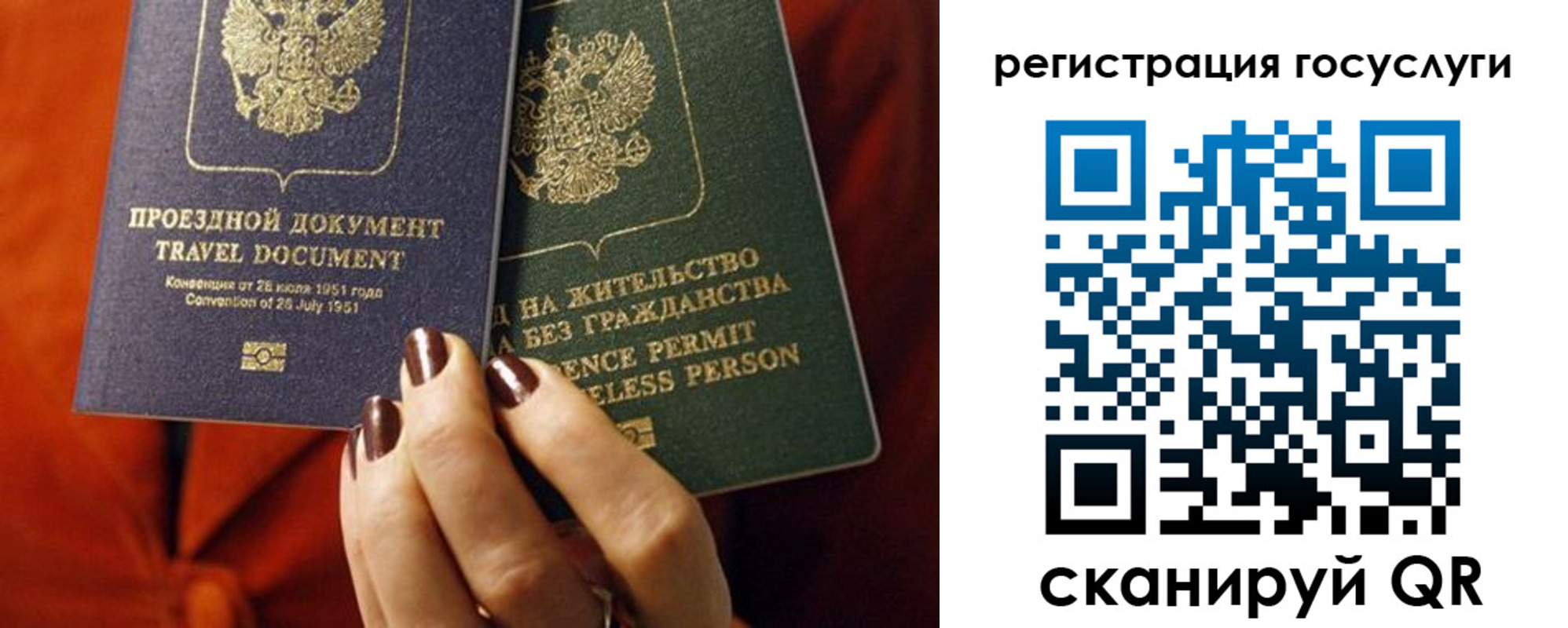 временная регистрация недорого в Белёве